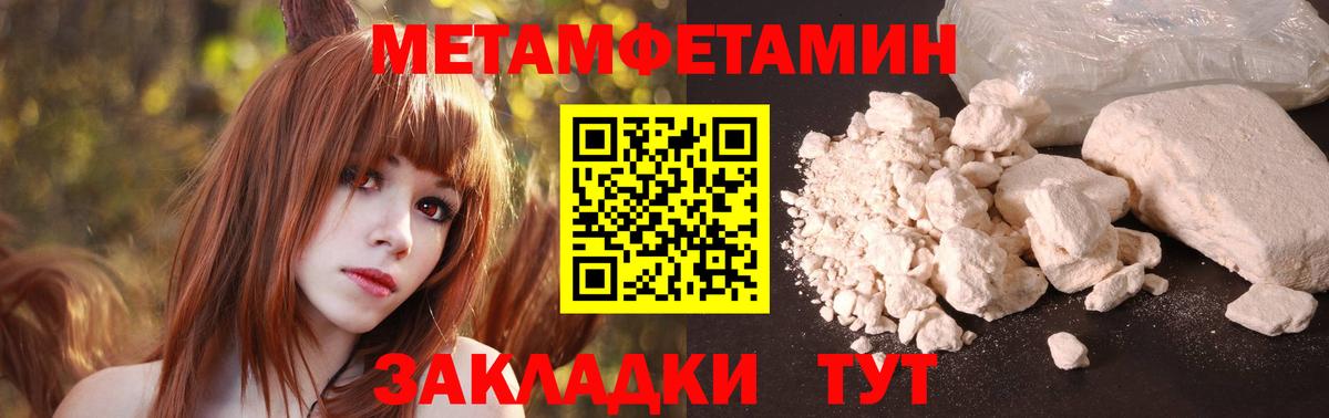 Амфетамин 98%  Вход с VPN  АМФ  Волоколамск 