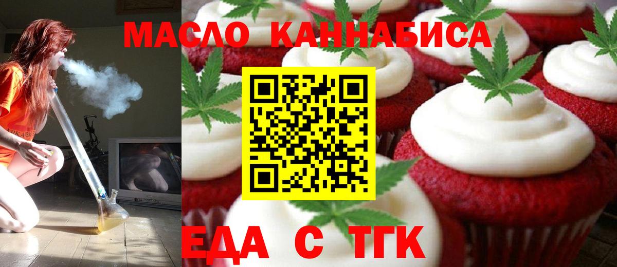 Волоколамск  Canna-Cookies марихуана  Вход с VPN 