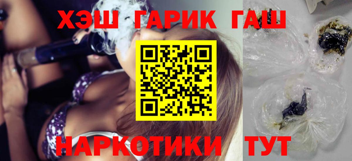 Гашиш Изолятор Волоколамск