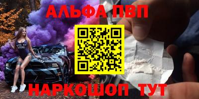 винт Бузулук