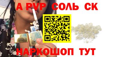 MDMA Будённовск