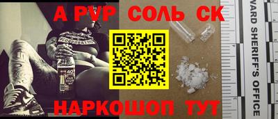 MDMA Будённовск