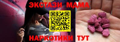 кокаин перу Краснознаменск