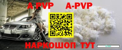 винт Бузулук