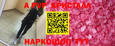MDMA Будённовск