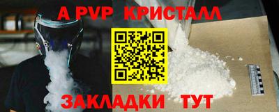 винт Бузулук