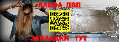 дурь Краснокаменск