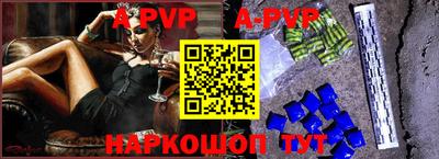 винт Бузулук