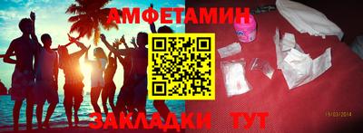 винт Бузулук