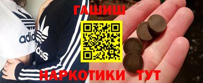 мяу мяу кристалл Краснодар