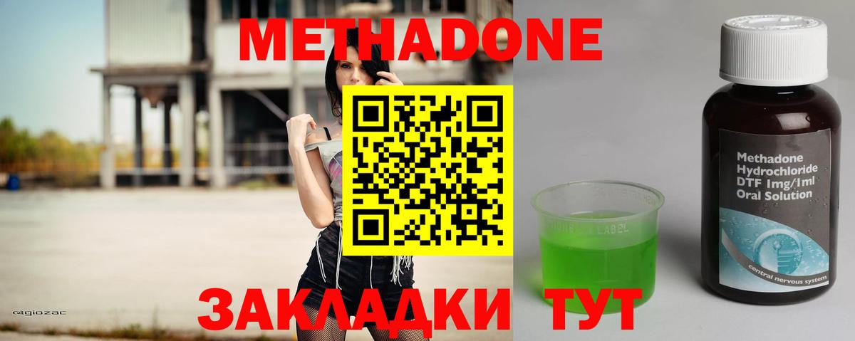 Меф Волоколамск