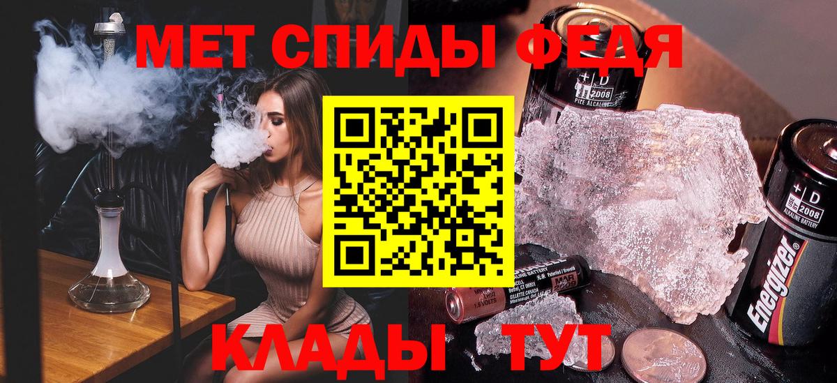 Первитин витя  Вход с VPN  Волоколамск 