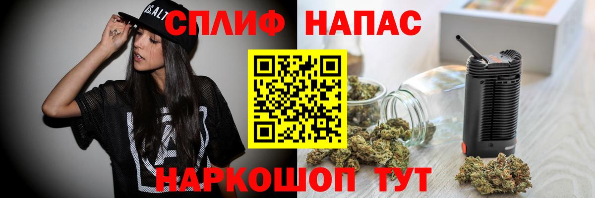 Конопля OG Kush  Вход с VPN  Волоколамск  Бошки Шишки Ganja  МАРИХУАНА планчик 